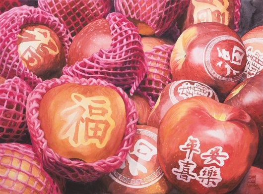 Peace Apples, $1,200 